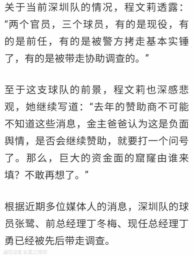 台北嘉士团体年青漂亮的总司理高舜威，与“娴”衣饰店貌美才高的女时装设计师林娴在憩园茶艺馆相逢。高舜威告知林娴她酷像他旧日的友陈倩倩。林娴借端分开后，一名年青的日本便衣差人井上村来到了高舜威的身旁。与此同时，跟踪林娴多时的井上村，已将拍摄林娴在各类场所勾当的照片电传给日本警视厅，并告之：掉踪6年，颤动朝野的闻名歌星有板冬子，俄然在台北呈现，已起头跟踪。高舜威约林娴在西餐厅共进午饭，讲起他第一名女友陈倩倩的故事……五年前的一个雨天，高舜威在茶艺馆与陈倩倩了解，一见倾慕，彼此相恋，但高舜威的怙恃果断否决儿子